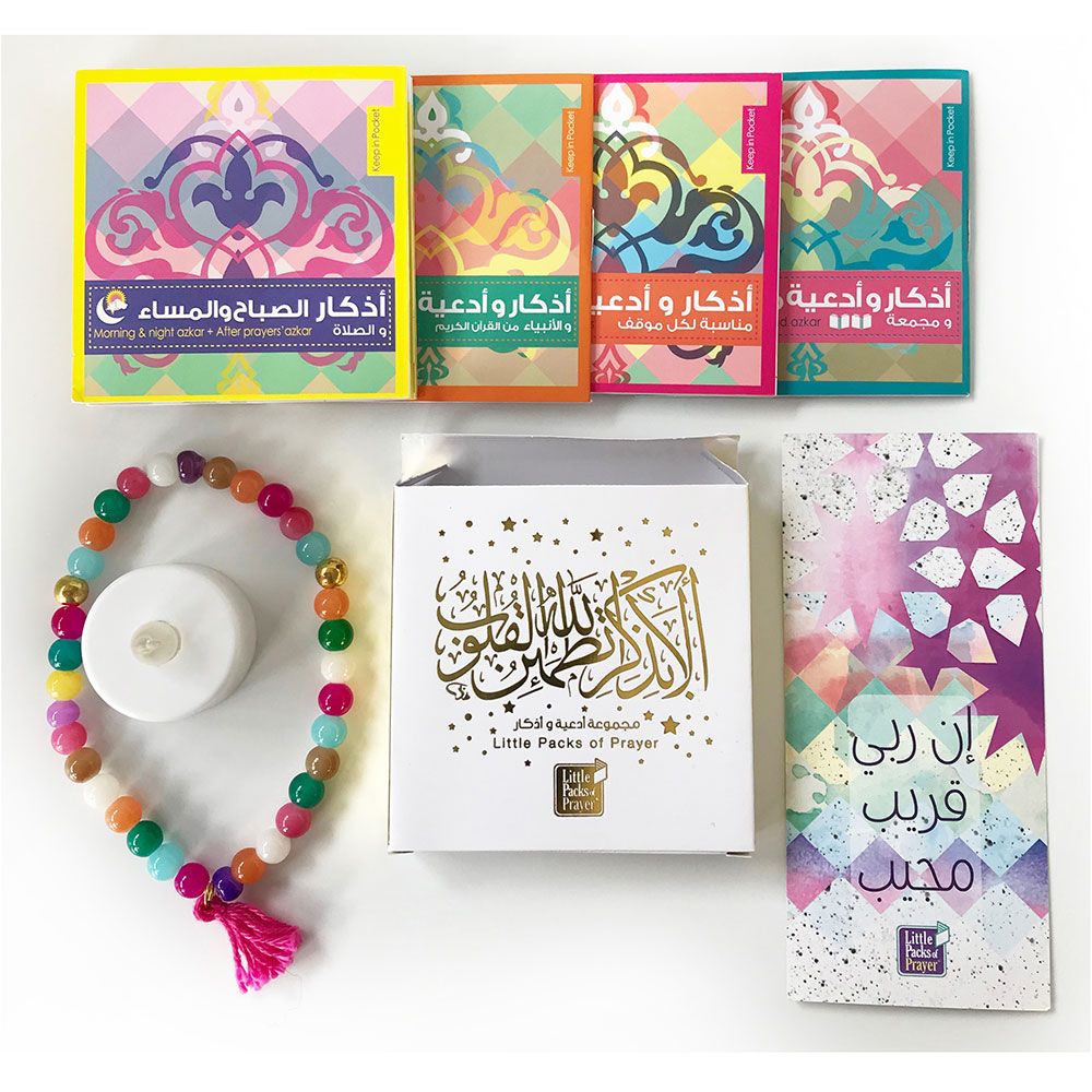 Little Packs of Prayer - Lantern Bundle Of 4