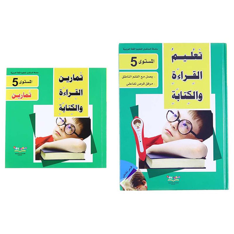 Learn Arabic W/ Talking Pen: Level 4-5-6