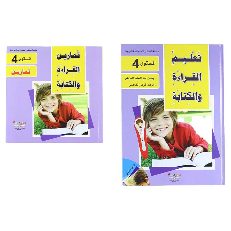 Learn Arabic W/ Talking Pen: Level 4-5-6