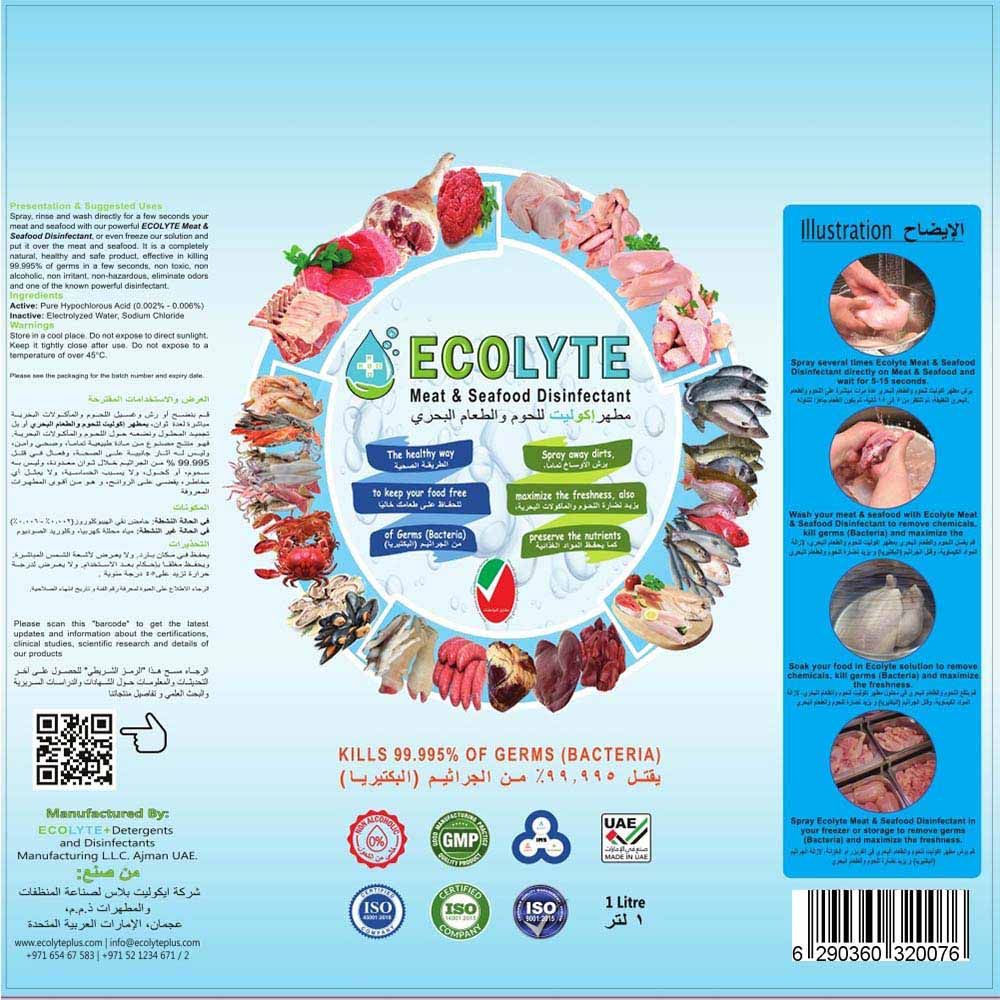 Ecolyte+ - Meat & Seafood Disinfectant 100% Natural - 1L - 3pc