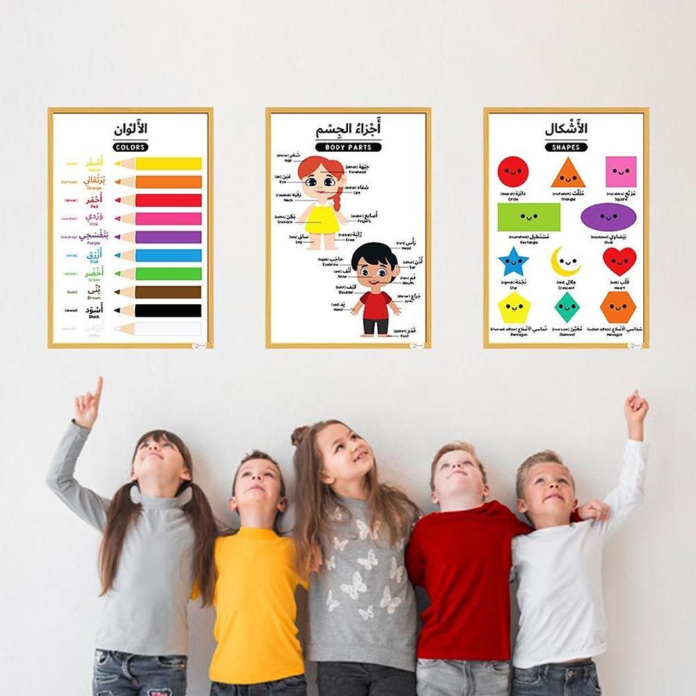 Essen - Arabic Educational Preschool Posters Chart Set of 12