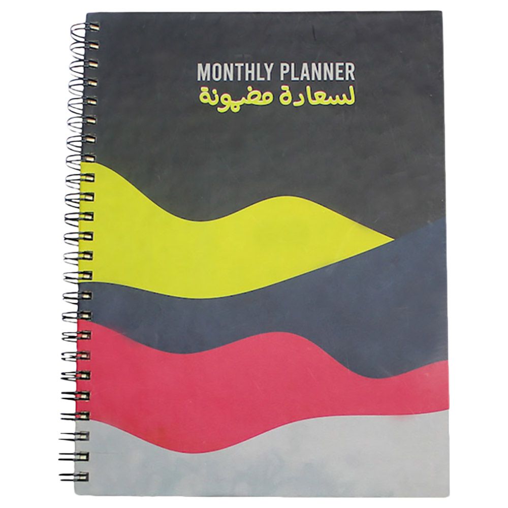 Everythink - Li Sa3Ada Madmouna - Monthly A5 Planner