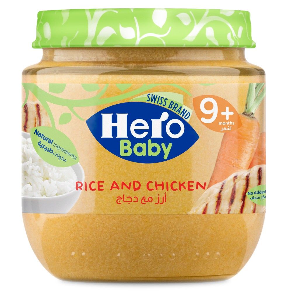 Hero Baby - Rice and Chicken Jar