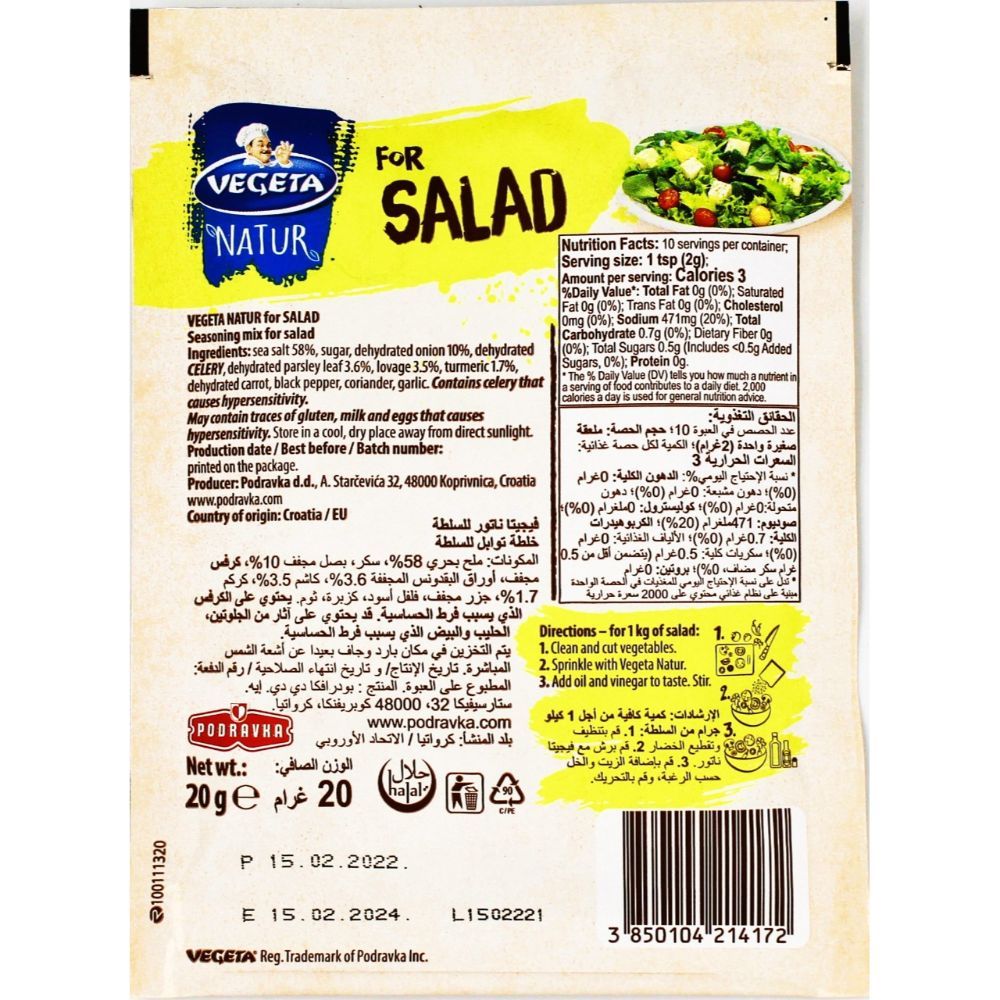 Vegeta - Salad Seasoning 20g