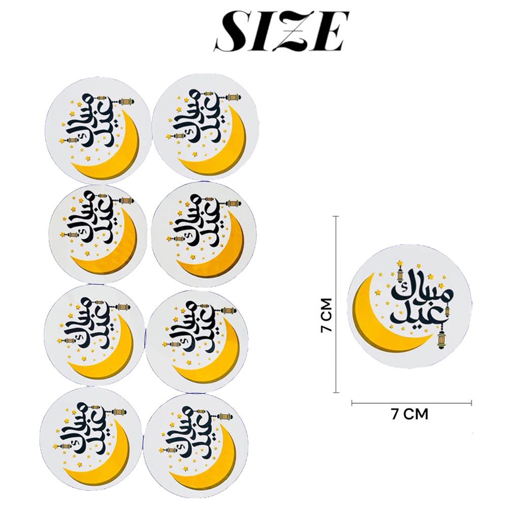 هايلاند - ملصقات دائرية لتغليف الهدايا - عيد مبارك - عدد 24