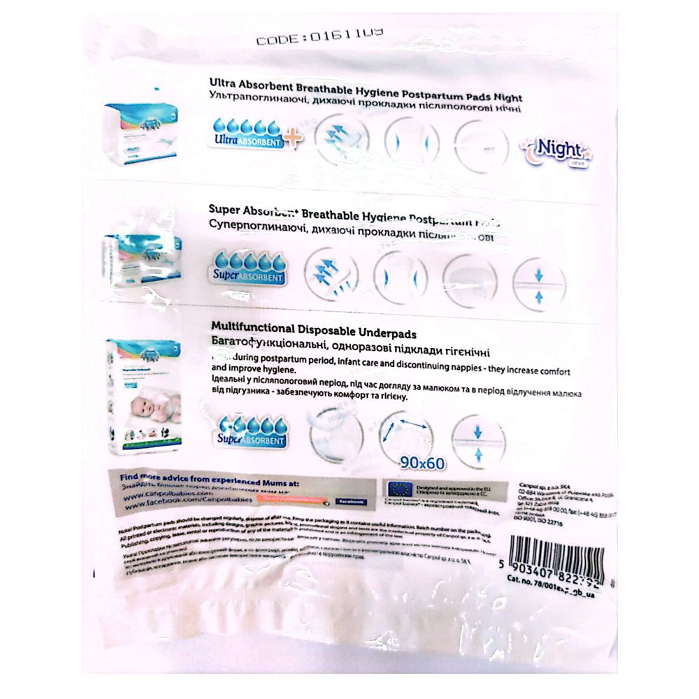 Canpol - Hygiene Postpartum Night Pads - 1pc (Pack of 10pcs)