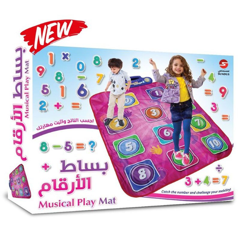 Sundus - Musical Play Mat