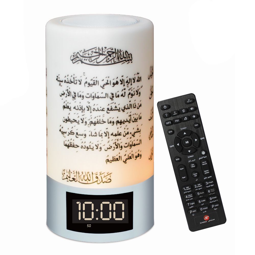 Sundus - Quran Speaker With Lighting And Clock