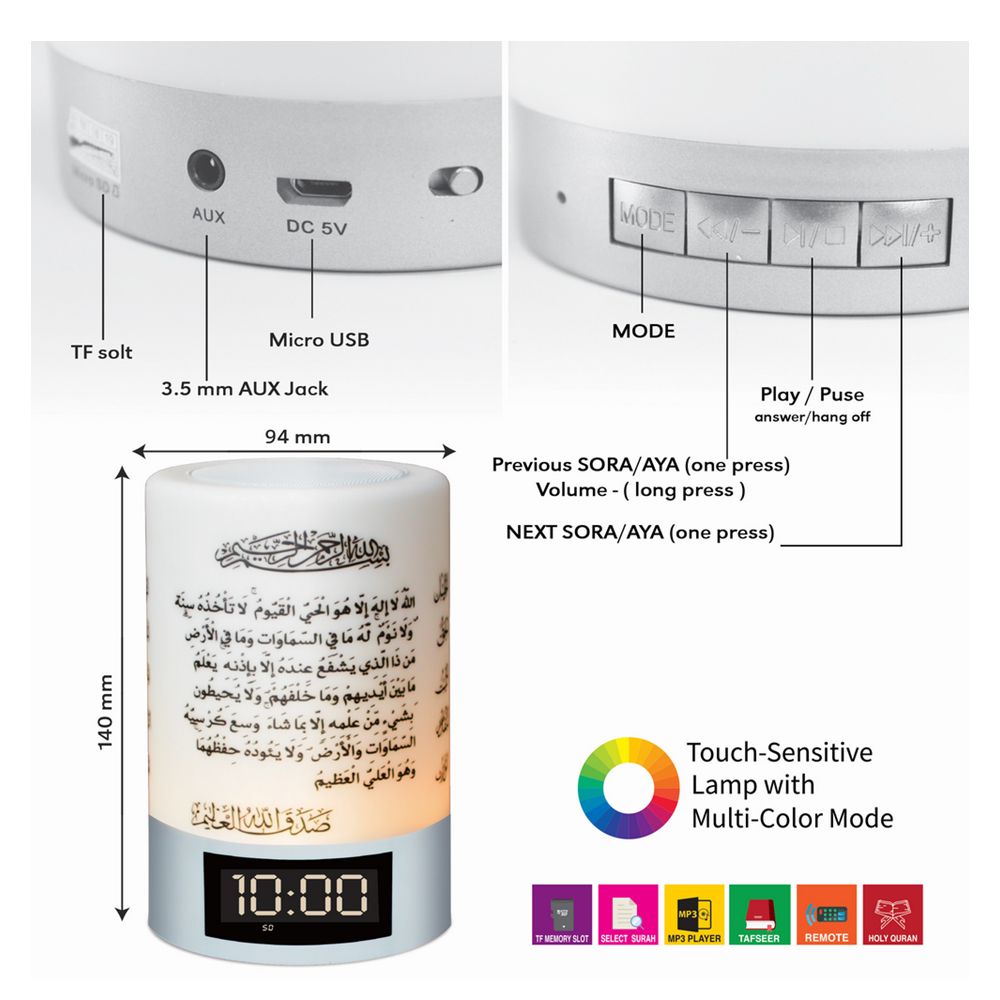 Sundus - Quran Speaker With Lighting And Clock