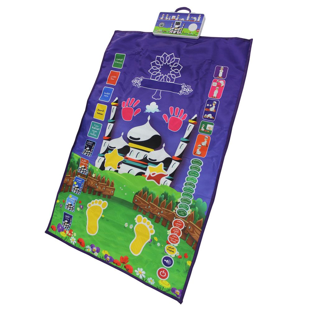 Sundus - Kids Interactive Praying Mat