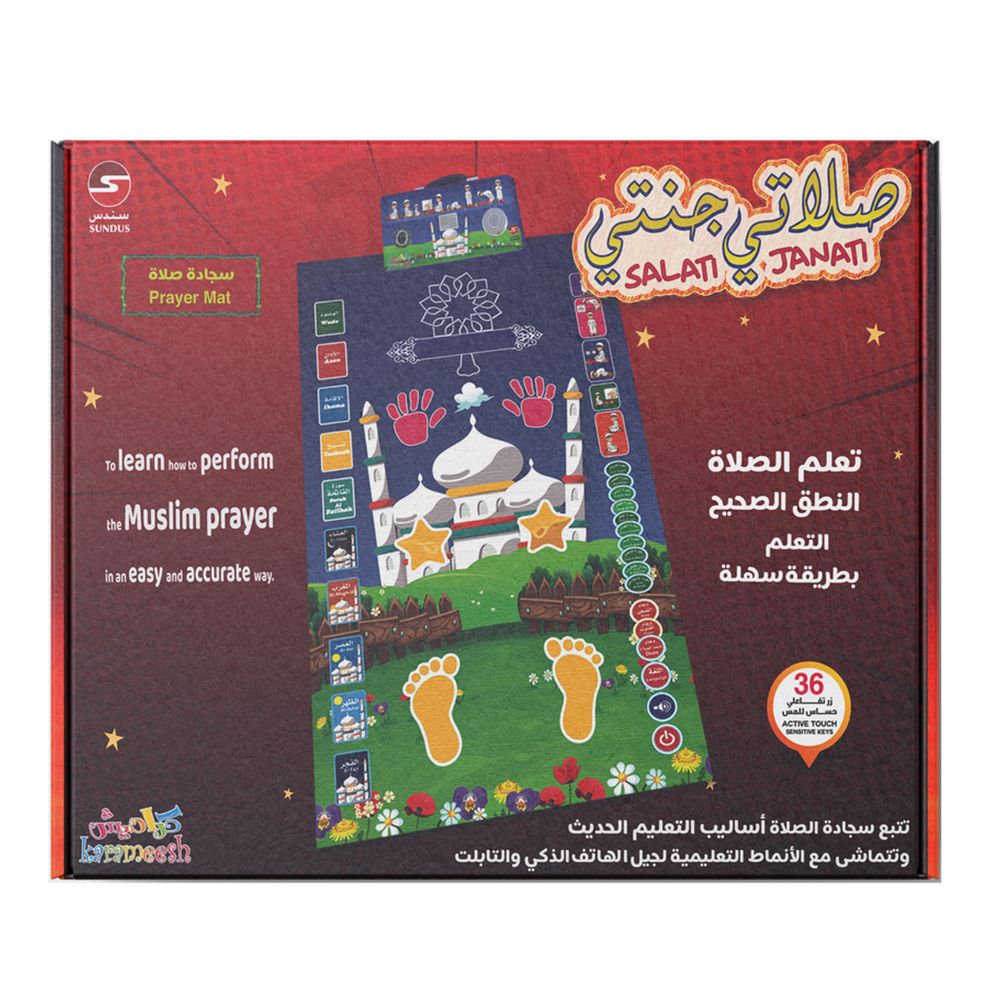 Sundus - Kids Interactive Praying Mat