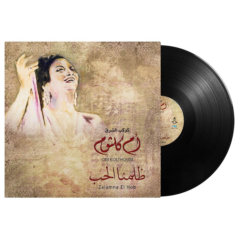 MBI - Om Kolthoum-Zalamna El Hob Vinyl Long Play