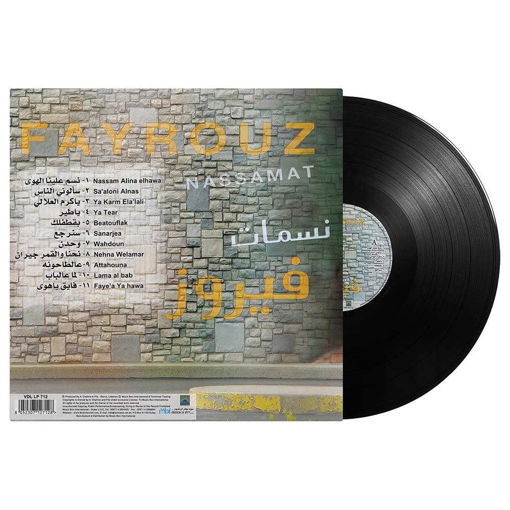 MBI - Fairuz-Nassmat Vinyl Long Play