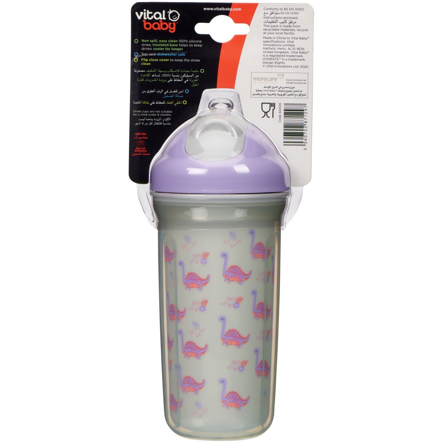 Vital Baby - Hydrate Insulated Straw Cup - Fizz