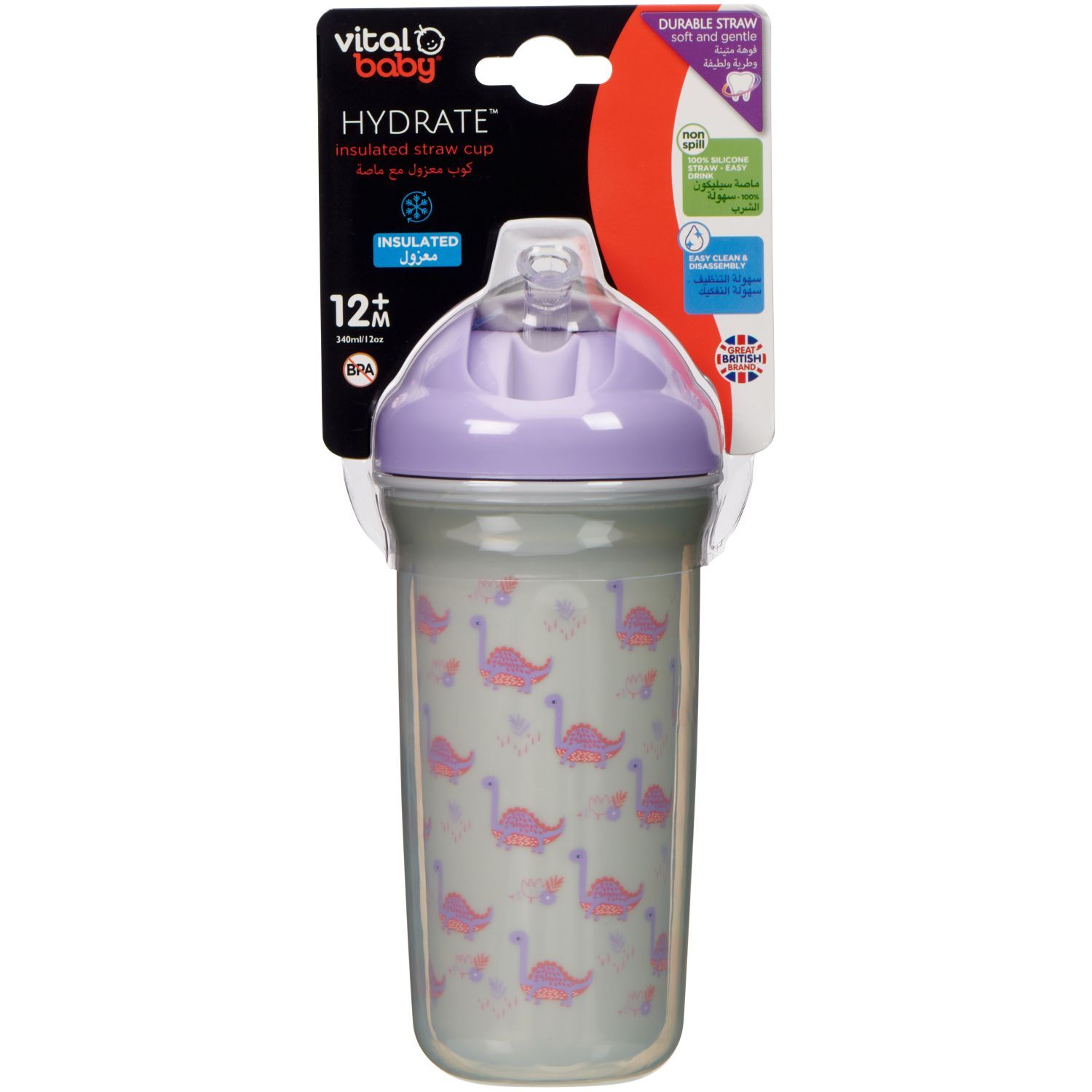 Vital Baby - Hydrate Insulated Straw Cup - Fizz