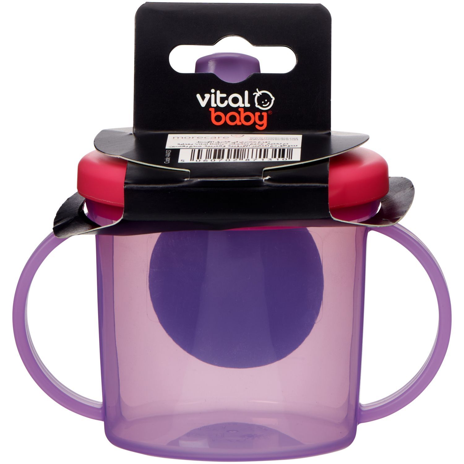 Vital Baby - Hydrate Free Flow Cup - Fizz