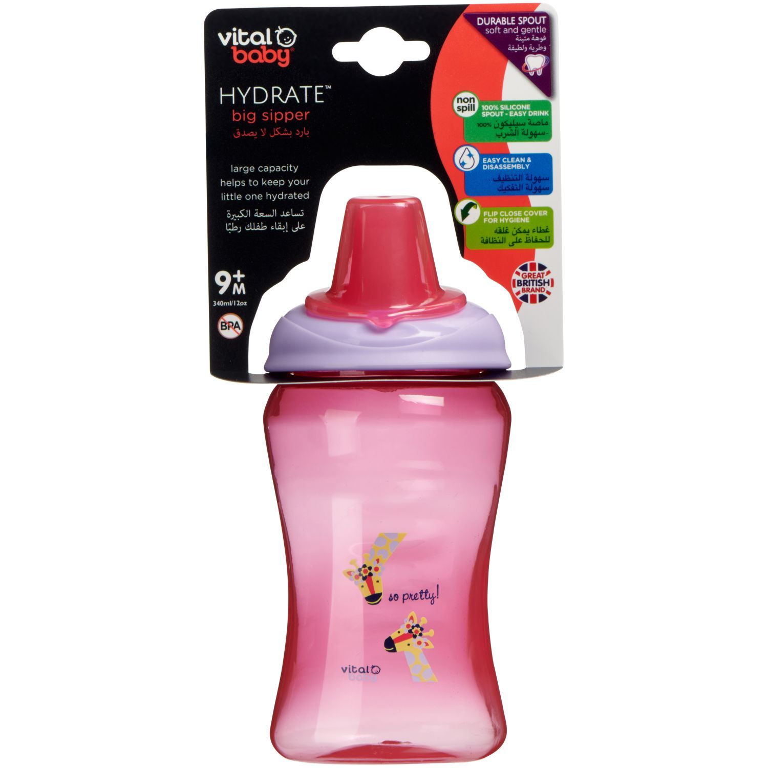 Vital Baby - Hydrate Big Sipper - Fizz