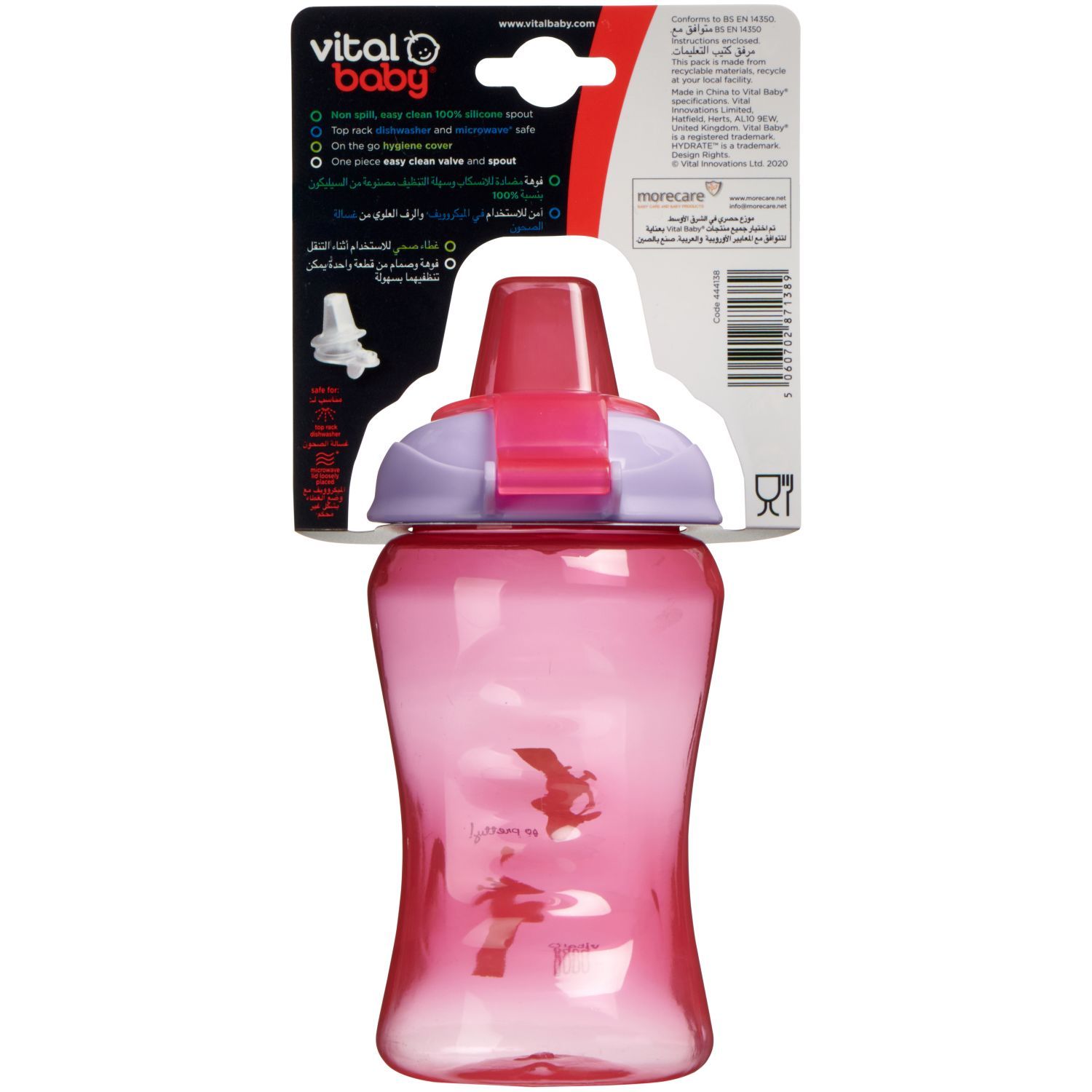 Vital Baby - Hydrate Big Sipper - Fizz