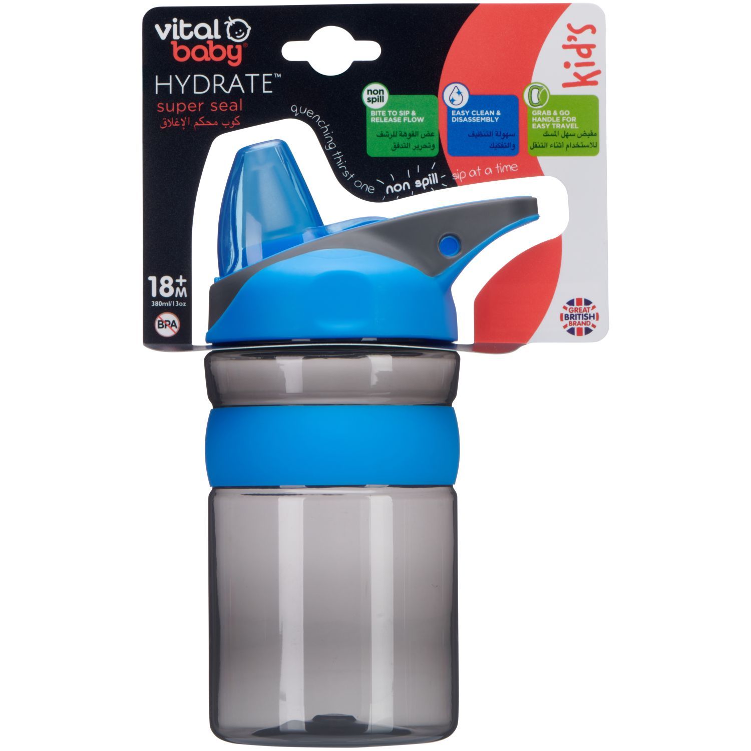 Vital Baby - Hydrate Kids Super Seal - Pop