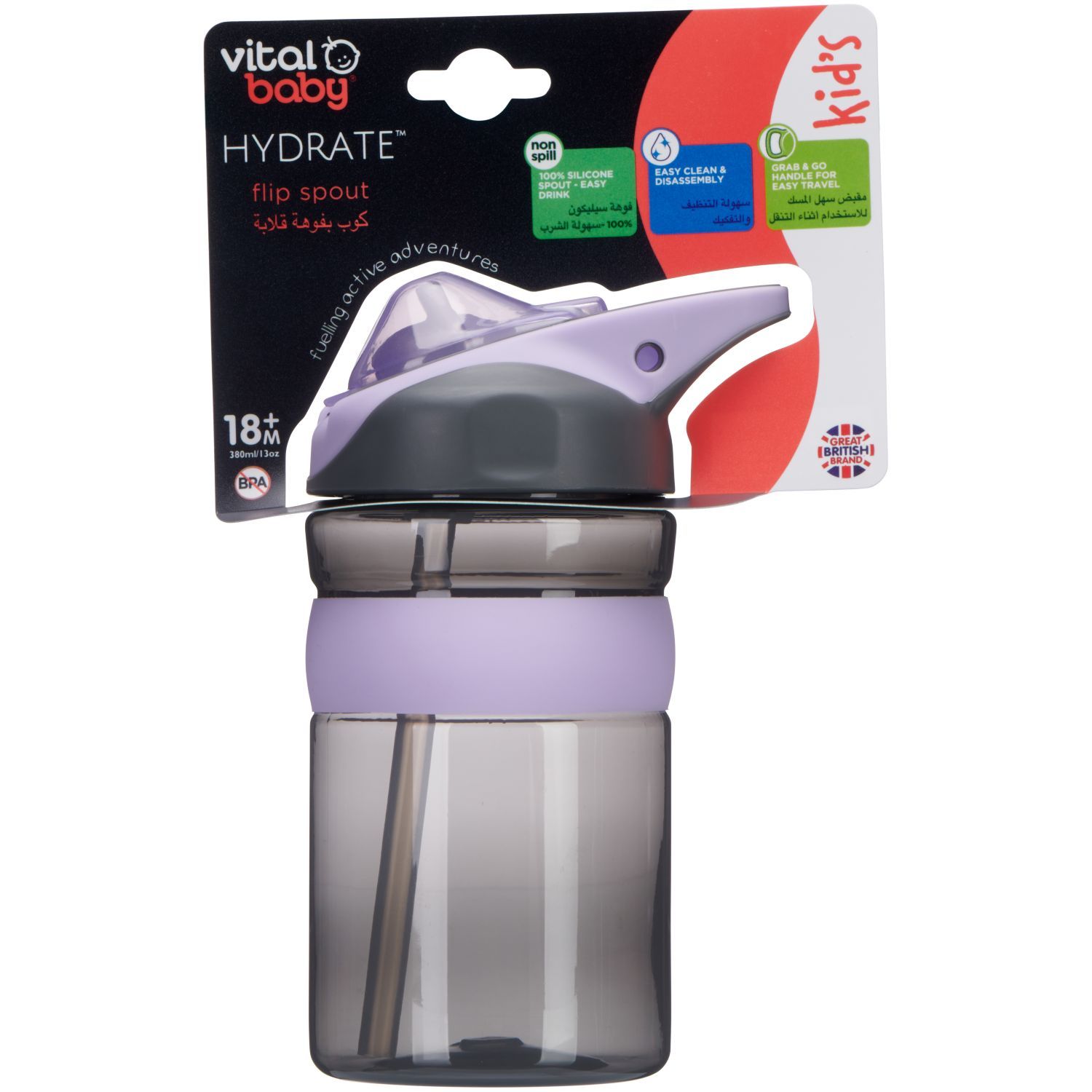 Vital Baby - Hydrate Kids Flip Spout - Fizz