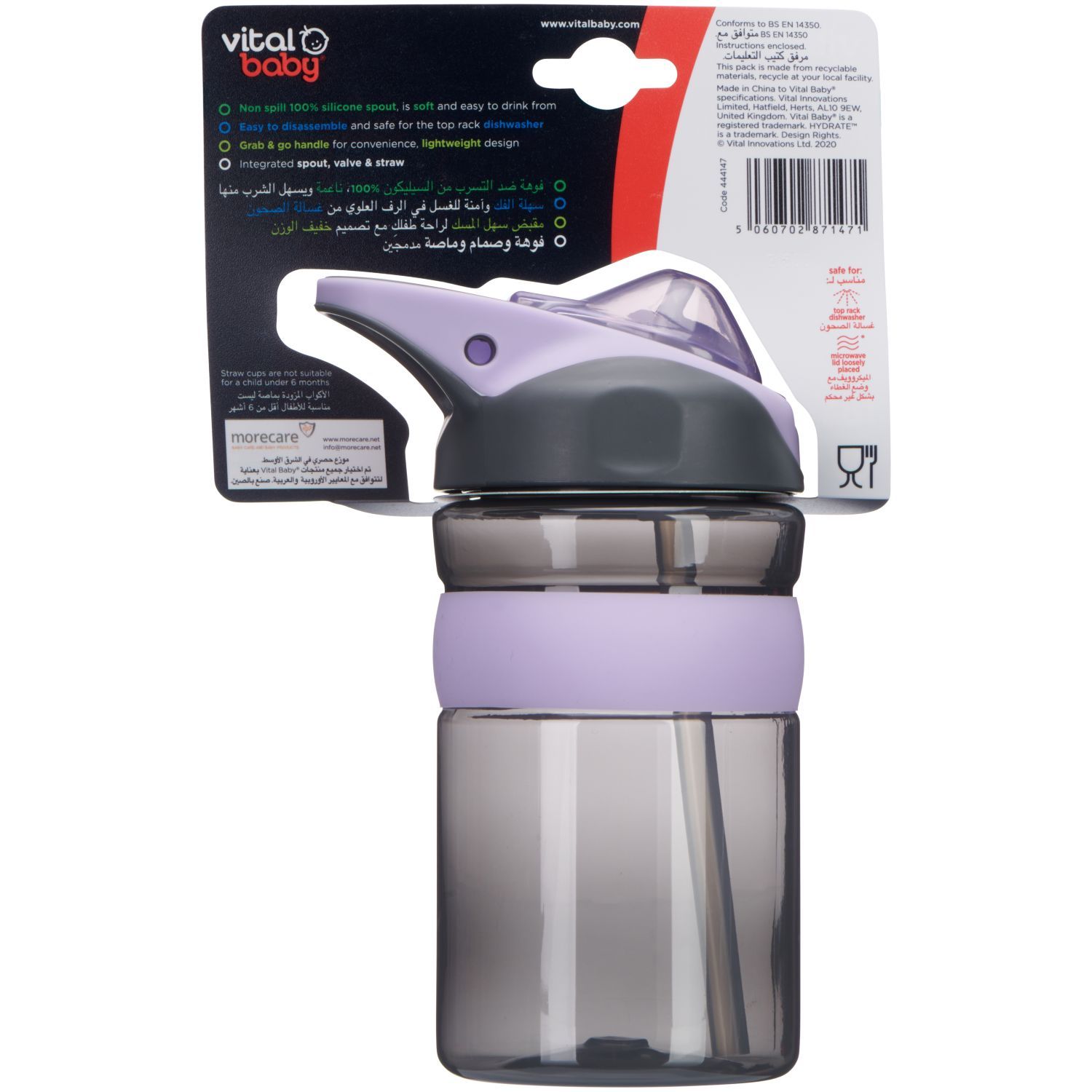 Vital Baby - Hydrate Kids Flip Spout - Fizz