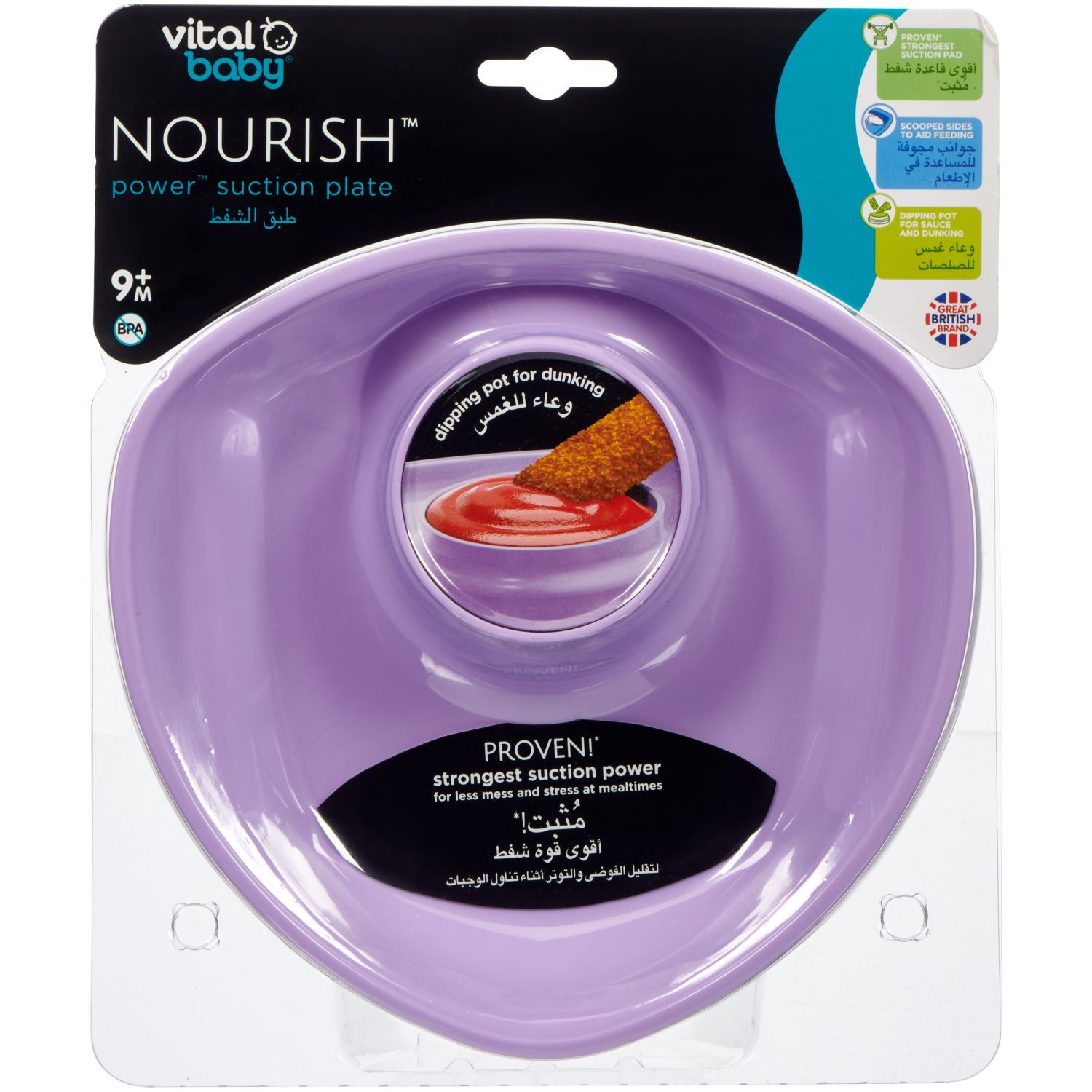 Vital Baby - Nourish Power Suction Plate - Fizz