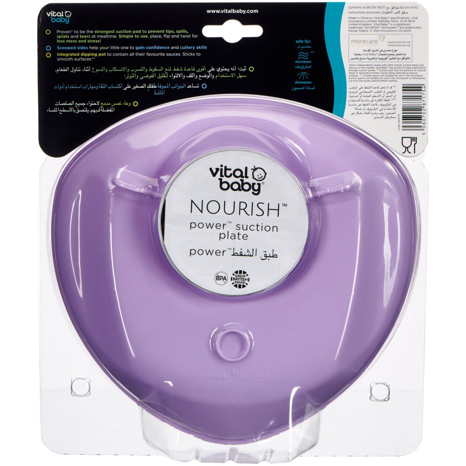 Vital Baby - Nourish Power Suction Plate - Fizz