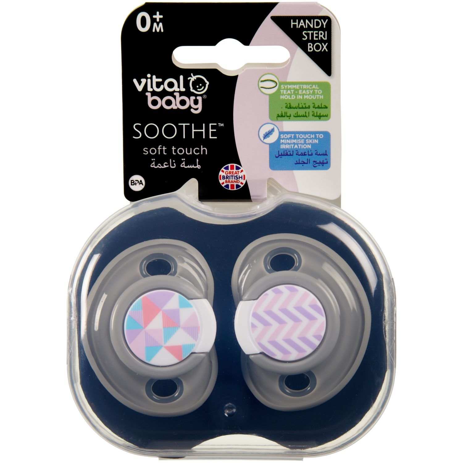 Vital Baby - Soothe Soft Touch 0 Months+ 2pc - Girl