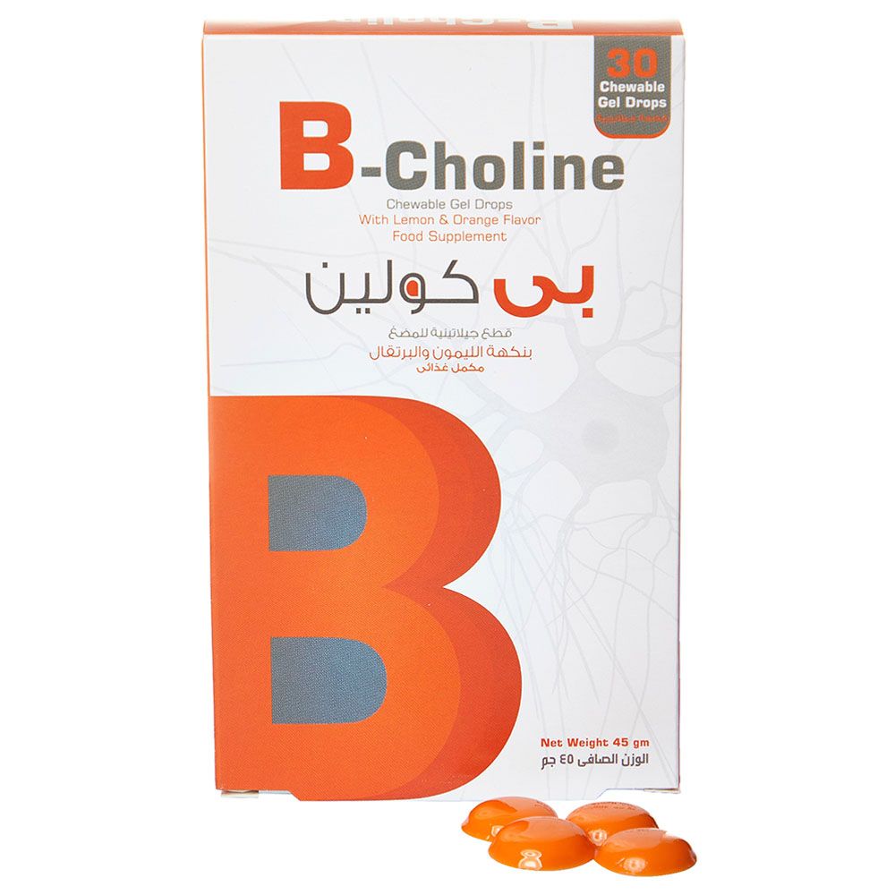 SuLinda - B-Choline - Choline & Omega 30 Chewable Gel Drops