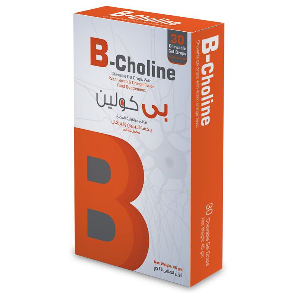 SuLinda - B-Choline - Choline & Omega 30 Chewable Gel Drops