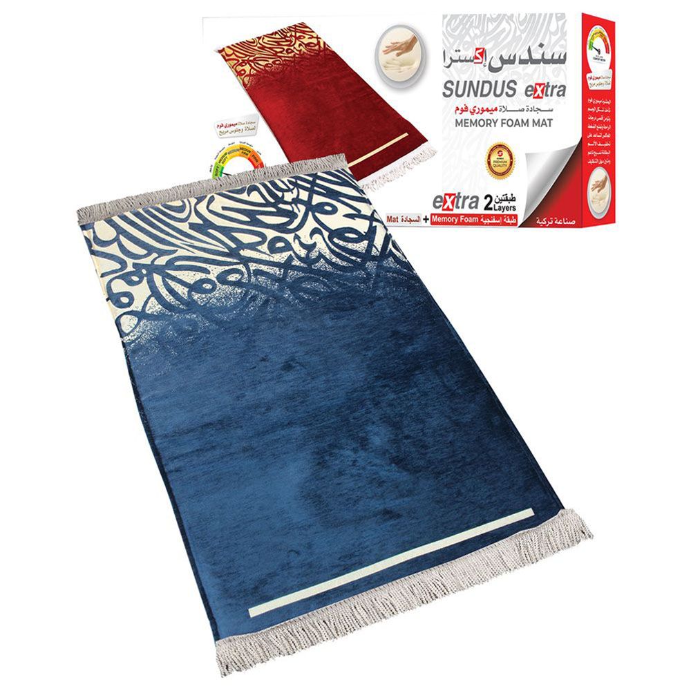 Sundus - Extra Memory Foam Prayer Mat - Navy Blue