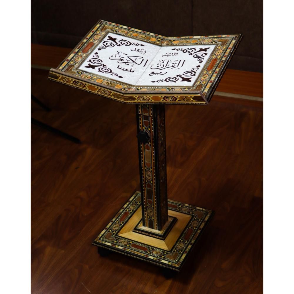 Sundus - Damascus Holy Quran Stand - Brown