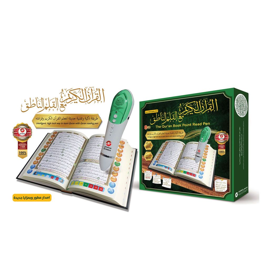 Quran Book Point Read Pen