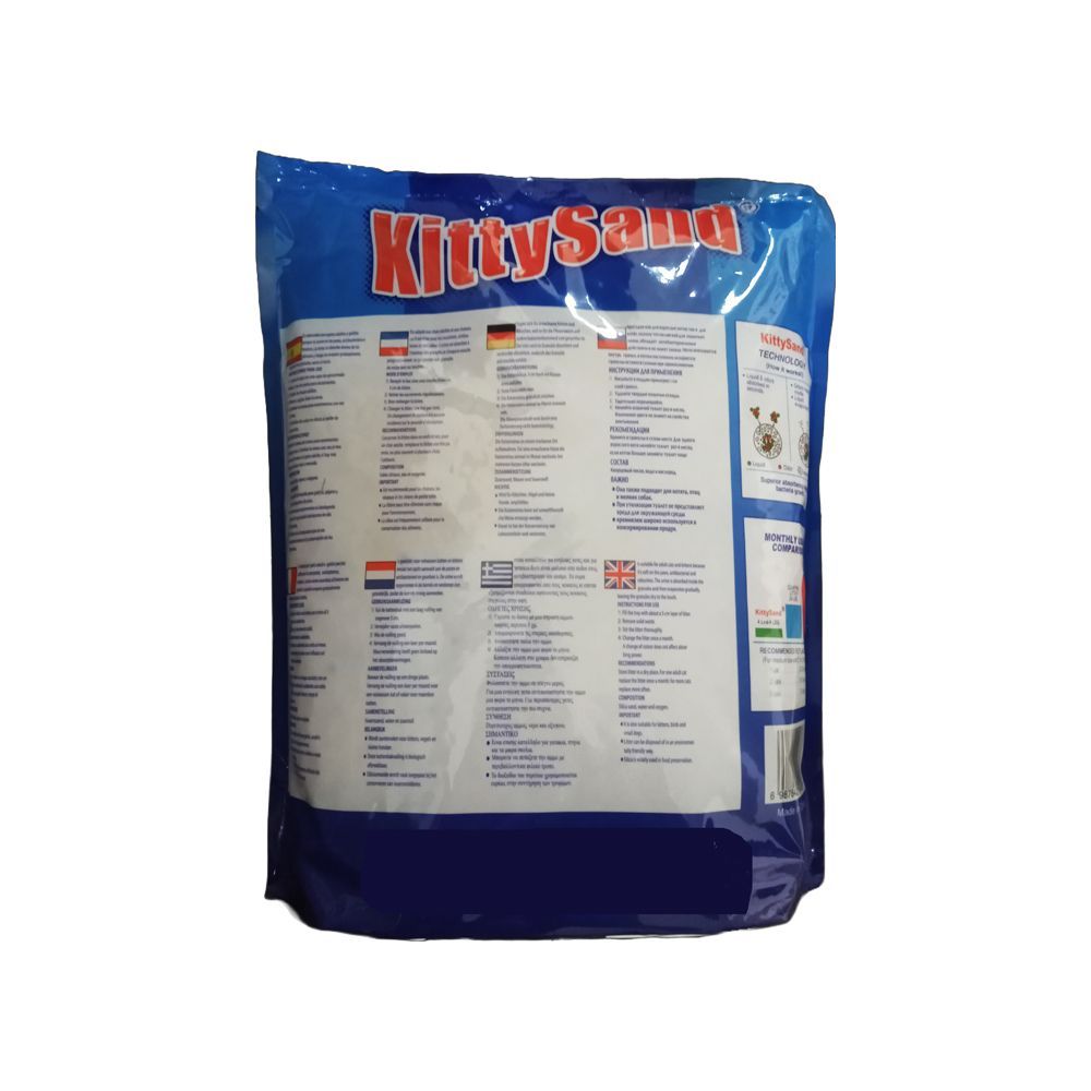 Kitty Sand Crystal Cat Litter Unscented 7.6 L