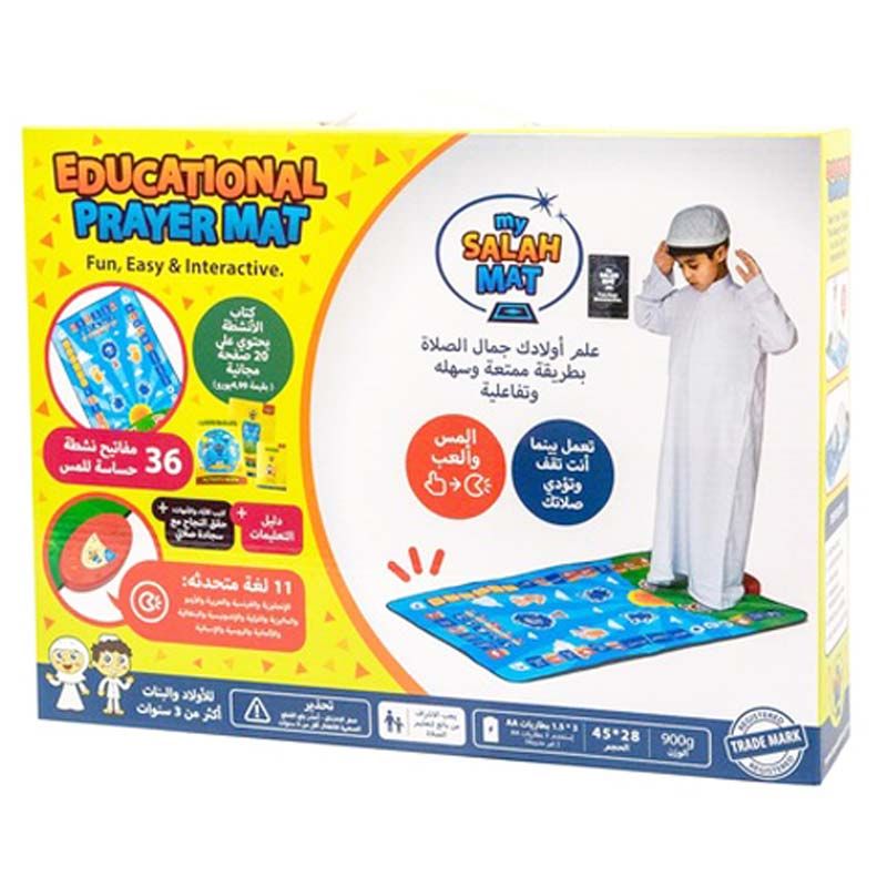 My Salah Mat - Educational Interactive Prayer Mat