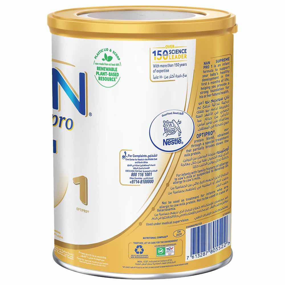 Nestle - NAN SupremePro 1 Infant Formula Powder 400g