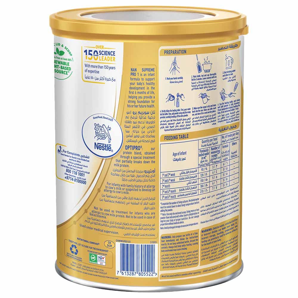 Nestle - NAN SupremePro 1 Infant Formula Powder 400g