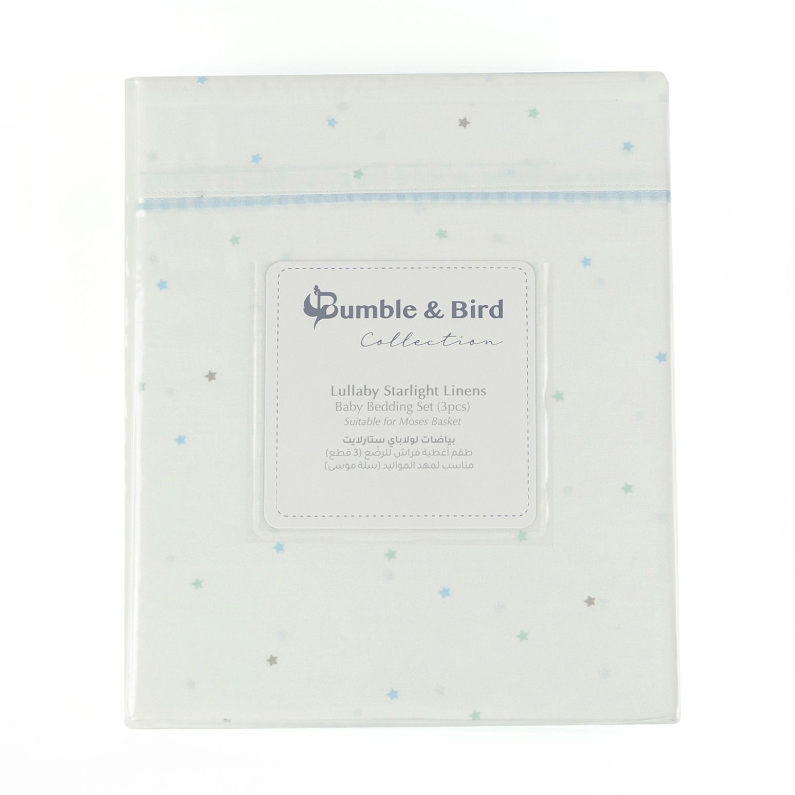 Bumble & Bird - Lullaby Starlight Baby Bedding Set For Bassinet - 3pcs - Blue