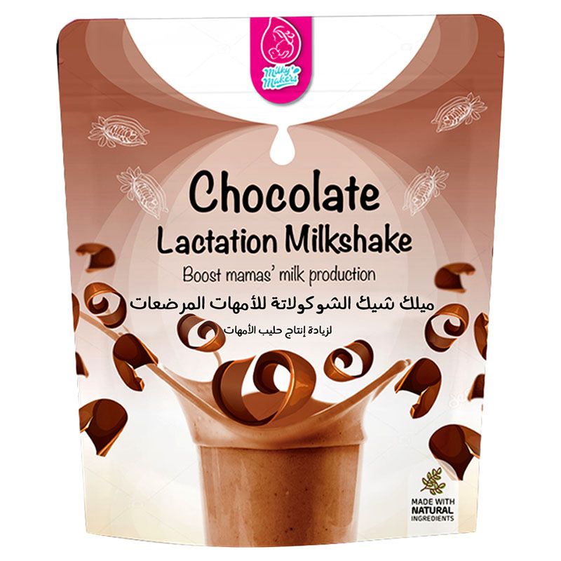 Milky Makers - Lactation Milkshake - Chocolate