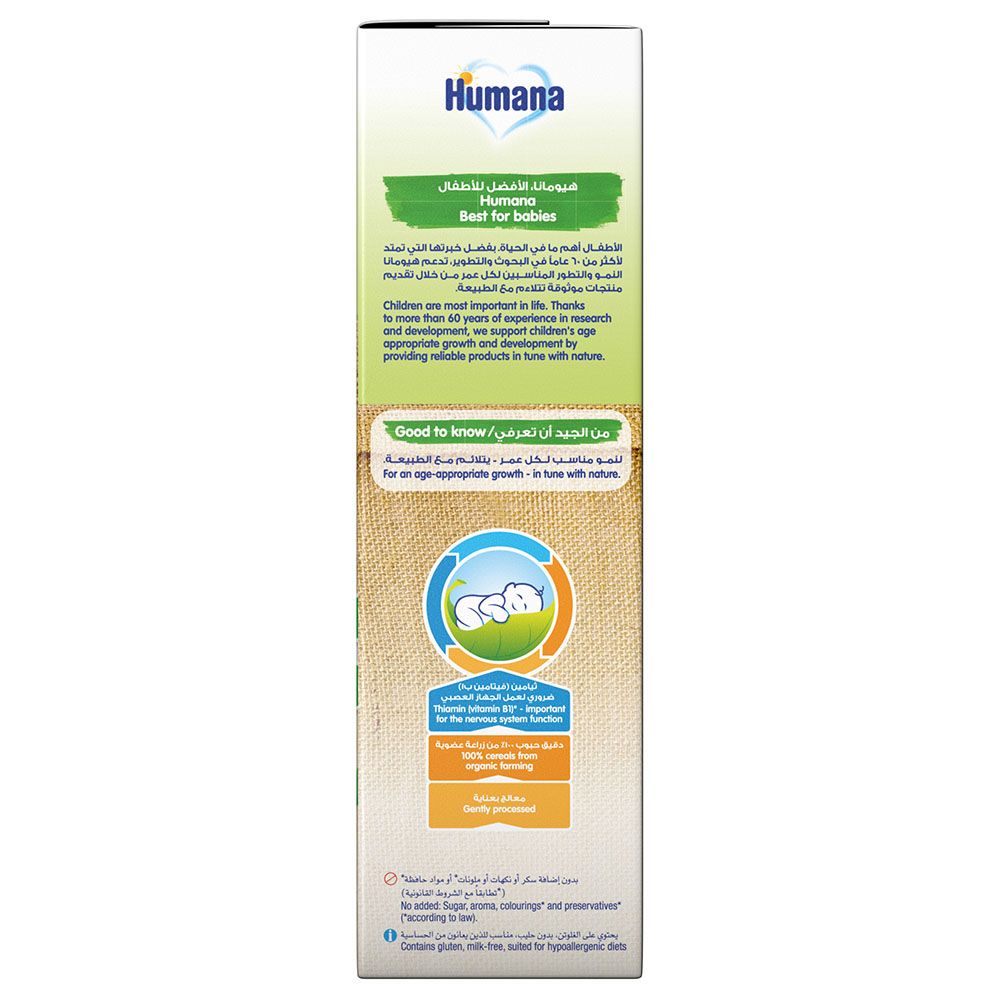 Humana Organic 5-Cereals Infant Cereal Milk-Free 200g