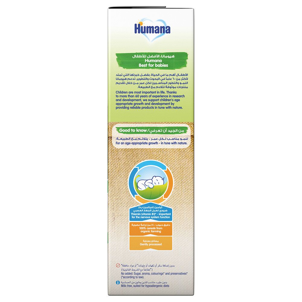 Humana Organic Rice Infant Cereal Milk-Free 200g