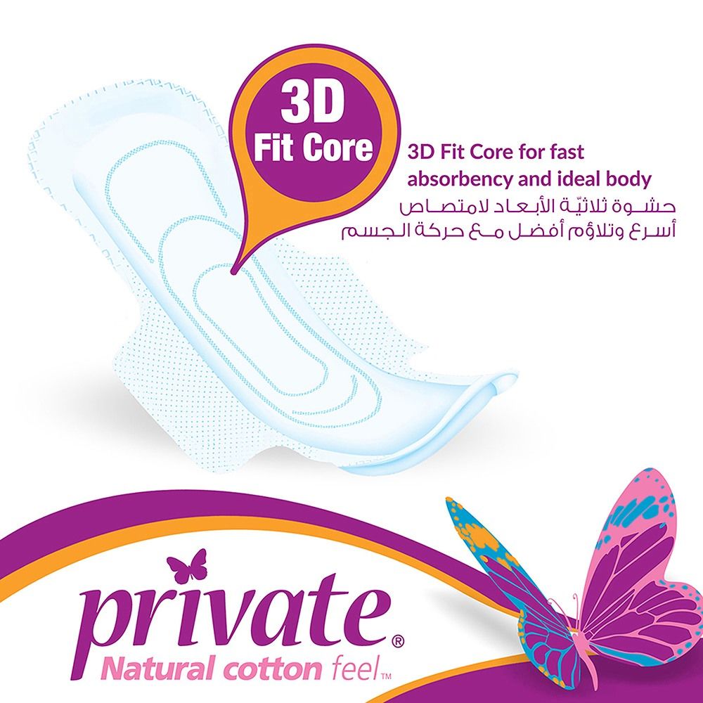 Private Maxi Thick Folded w/ Wings Normal 30 Sanitary Pads