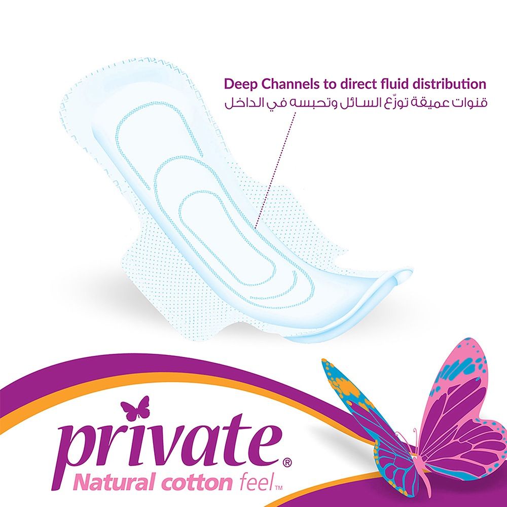 Private Maxi Thick Folded w/ Wings Normal 30 Sanitary Pads