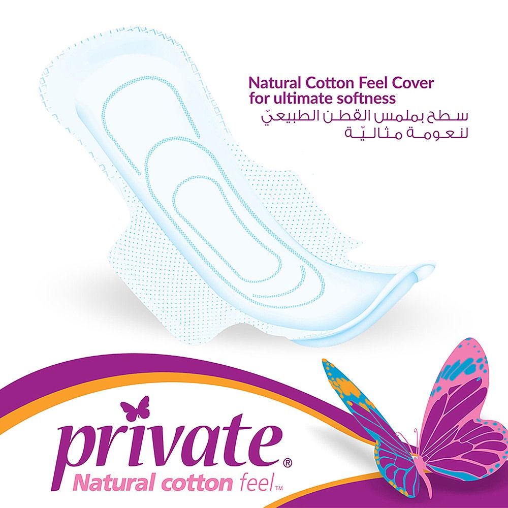 Private Natural Cotton Feel Maxi Super Sanitary Pads 50 Pads