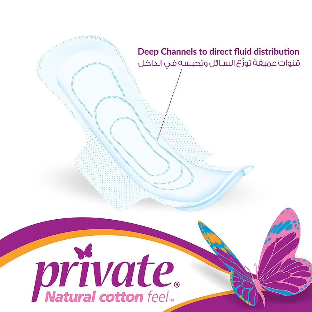 Private Natural Cotton Feel Maxi Super Sanitary Pads 50 Pads