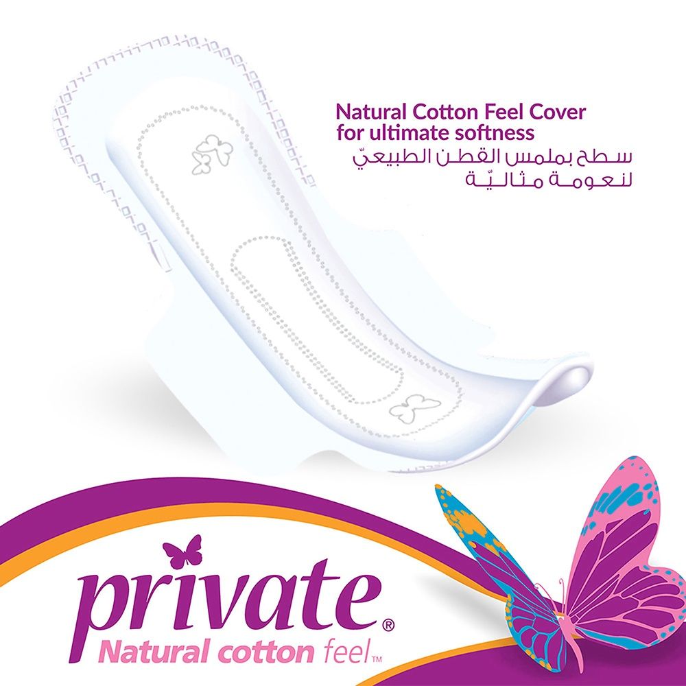 Private Extra Thin Normal Sanitary Pads 18 Pads