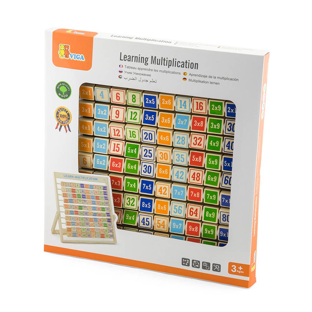 Viga - Learning Multiplication