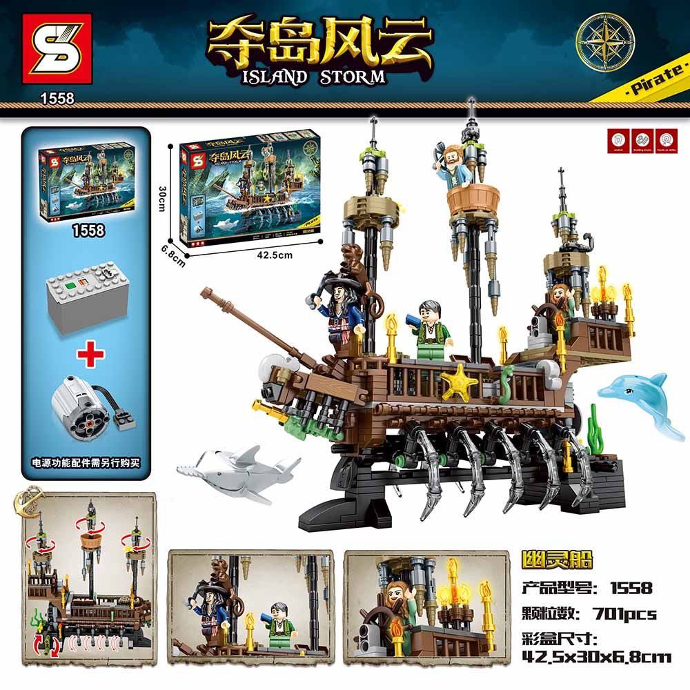 Sembo - Island Storm Building Blocks - 701 Pcs