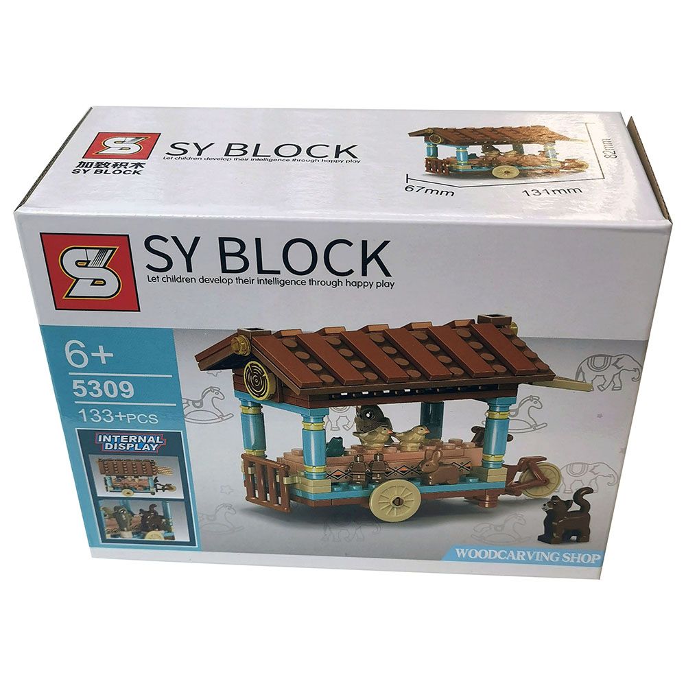 Sembo - Mixed Street Series Building Blocks - Set Of 4