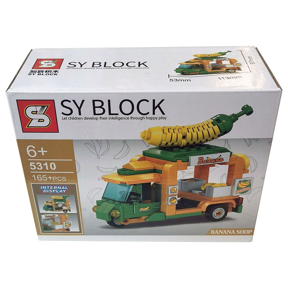 Sembo - Mixed Street Series Building Blocks - Set Of 4